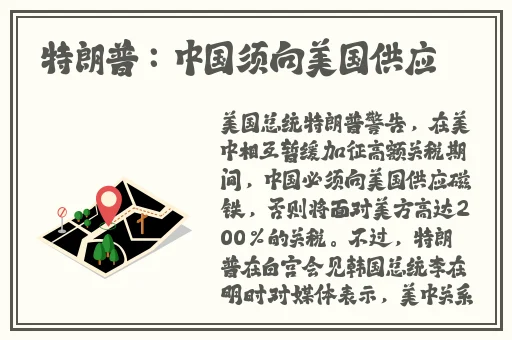 性战大擂台
